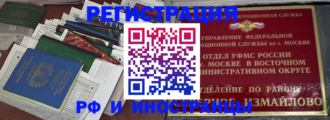 регистрация для школы в Астраханской области
